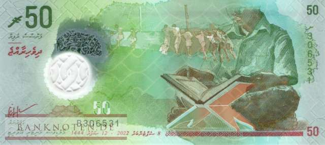 Maldives - 50  Rufiyaa (#035_UNC)