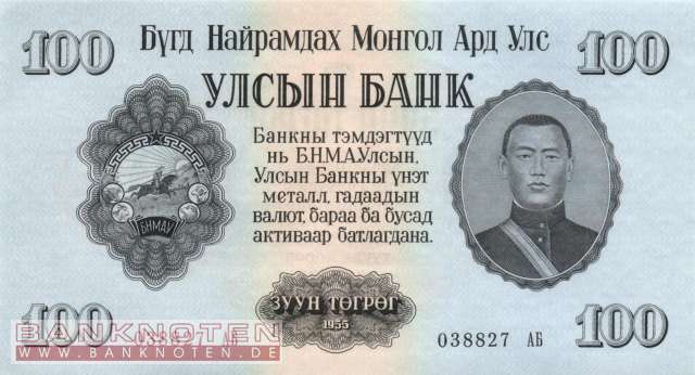 Mongolia - 100 Tugrik (#034_UNC)