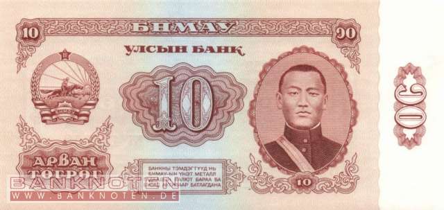 Mongolia - 10  Tugrik (#038a_UNC)