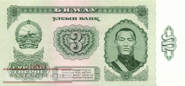 Mongolia - 3  Tugrik (#043_UNC)