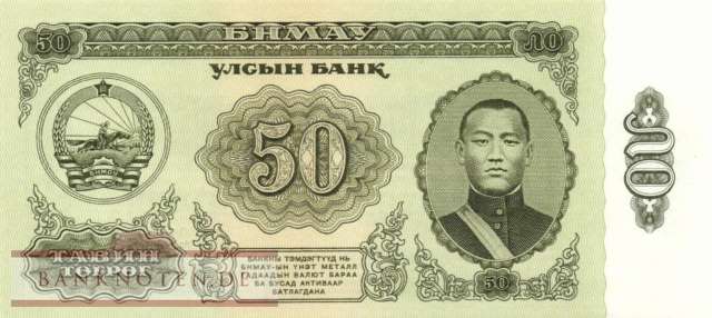 Mongolia - 50  Tugrik (#047_UNC)