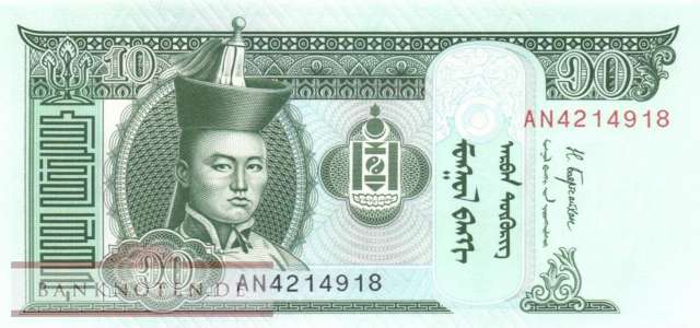 Mongolei - 10  Tugrik (#062j_UNC)