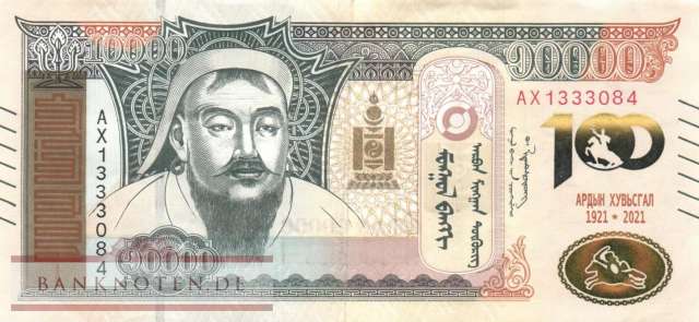 Mongolia - 10.000  Tugrik (#079_VF)