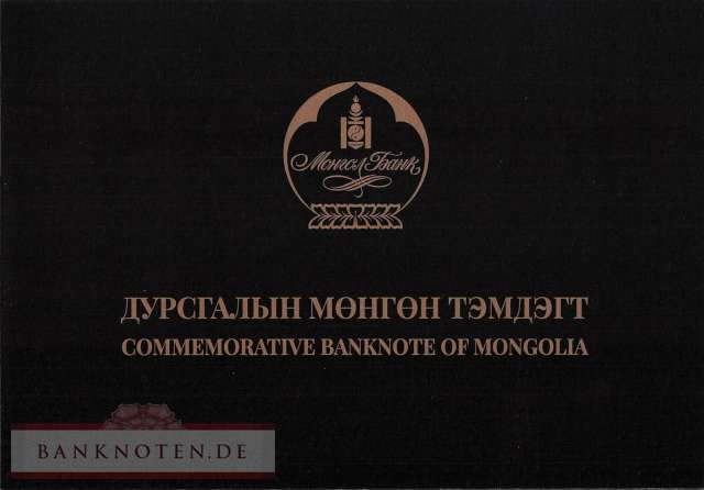 Mongolia - 100.000  Tugrik - 100 years... (#081-2F_UNC)