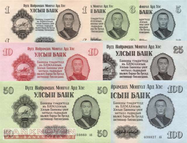 Mongolia: 1 - 100 Tugrik (7 banknotes)