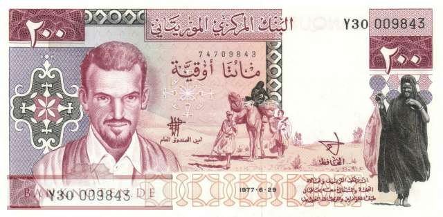 Mauritania - 200  Ouguiya - Replacement (#003Br_UNC)