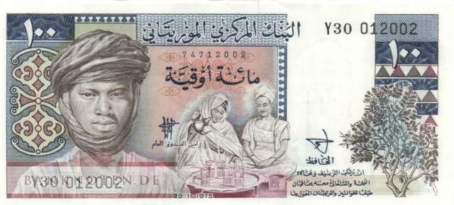 Mauritania - 100  Ouguiya - Replacement (#003_Ar_UNC)