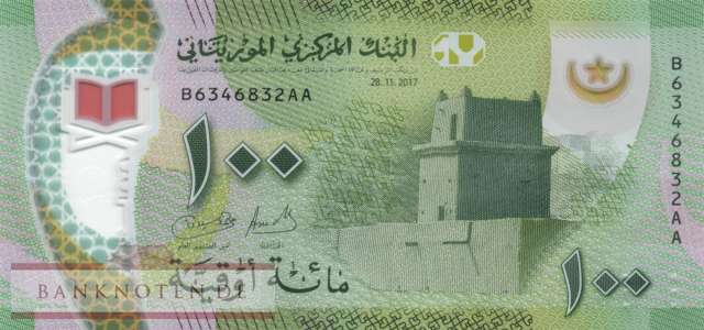 Mauritania - 100  Ouguiya (#023a_UNC)