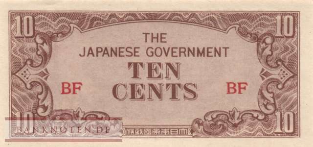 Myanmar - 10 Cents (#011a_UNC)
