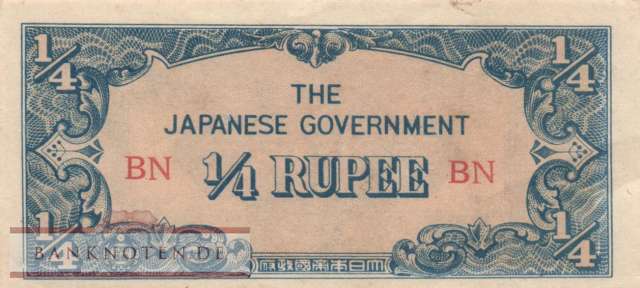 Myanmar - 1/4  Rupee (#012a_AU)