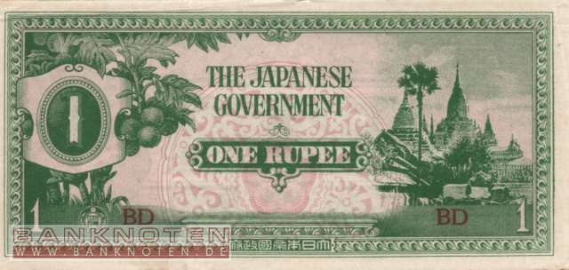 Myanmar - 1 Rupee (#014b_AU)