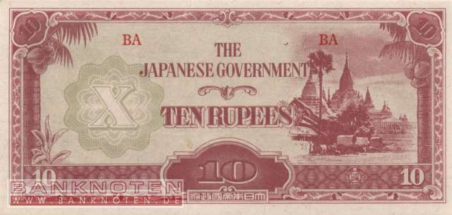 Myanmar - 10  Rupees (#016b_UNC)