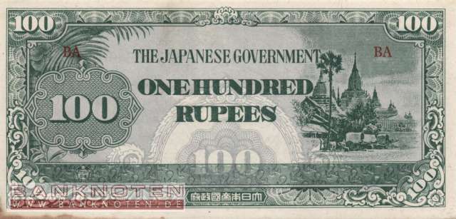 Myanmar - 100 Rupees (#017b_VF)