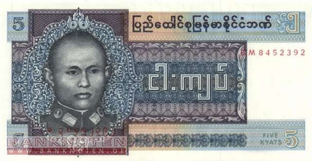 Myanmar - 5  Kyats (#057_UNC)
