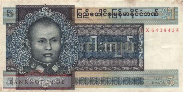 Myanmar - 5  Kyats (#057_VF)
