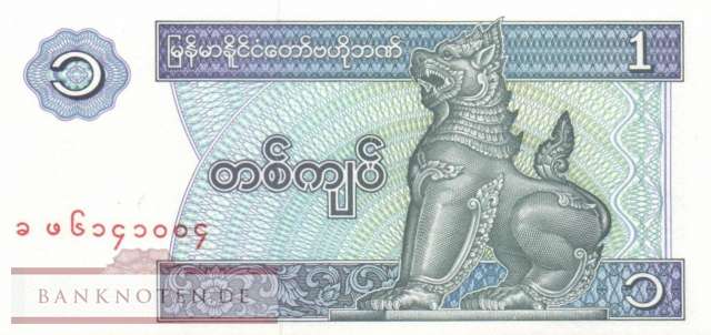 Myanmar - 1  Kyat (#069-1_UNC)
