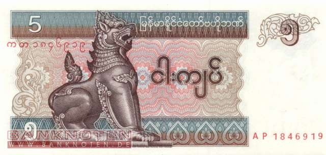Myanmar - 5  Kyats (#070b-1_UNC)