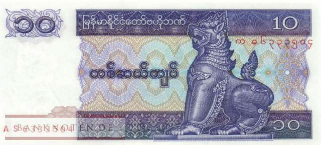 Myanmar - 10  Kyats (#071b-1_UNC)