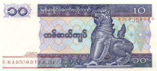 Myanmar - 10  Kyats - Ersatzbanknote (#071b-2R_UNC)