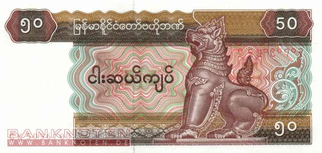 Myanmar - 50  Kyats (#073b-2_UNC)