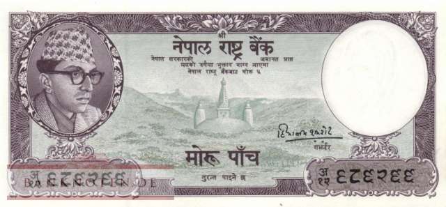 Nepal - 5  Rupees (#009_AU)