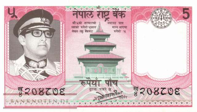 Nepal - 5  Rupees (#023a-U11_UNC)