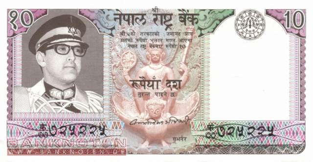 Nepal - 10  Rupees (#024a-U10_UNC)