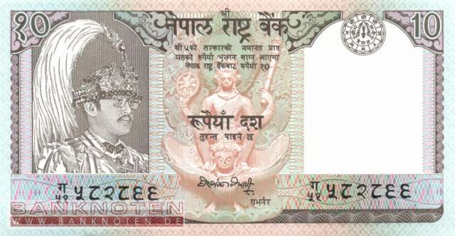 Nepal - 10  Rupees (#031a-U12_UNC)