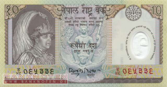 Nepal - 10  Rupees - plastic (#045_UNC)