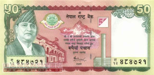 Nepal - 50  Rupees (#052_UNC)