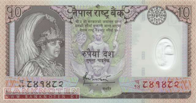 Nepal - 10 Rupees (#054_UNC)