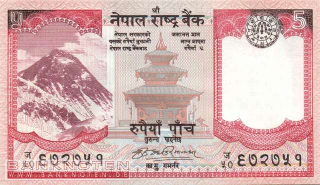 Nepal - 5  Rupees (#060a_UNC)
