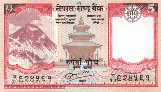 Nepal - 5  Rupees (#060b_UNC)