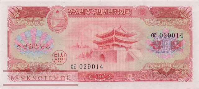 Korea North - 10  Won (#015_UNC)