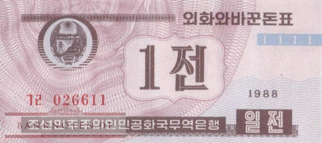 Korea North - 1  Chon (#023-2_UNC)