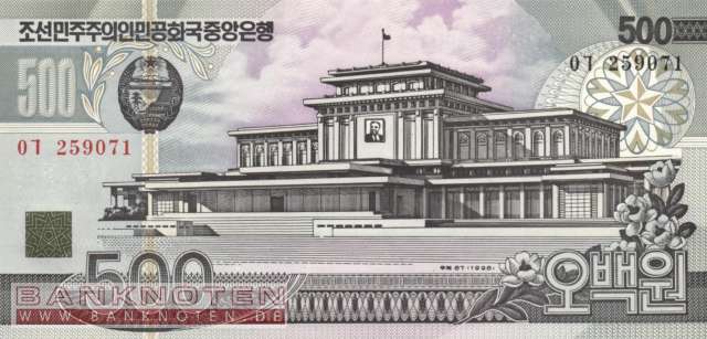 Korea North - 500  Won (#044b-4_UNC)