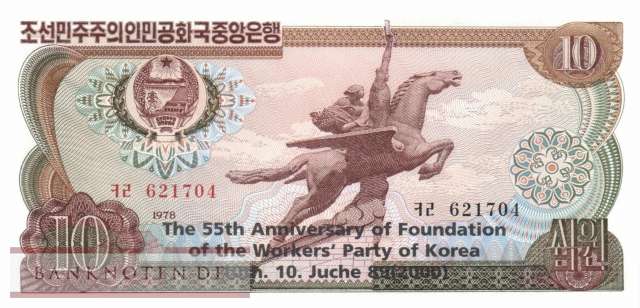 Nordkorea - 10  Won - 55Jahre Workers Party (#CS05a_UNC)