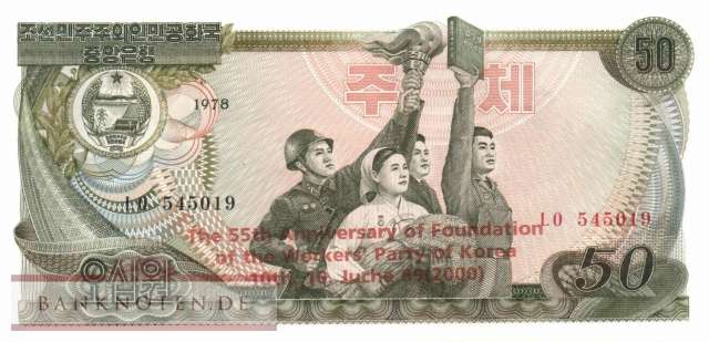 Korea North - 50  Won - 55 years Workers Party (#CS07a_UNC)