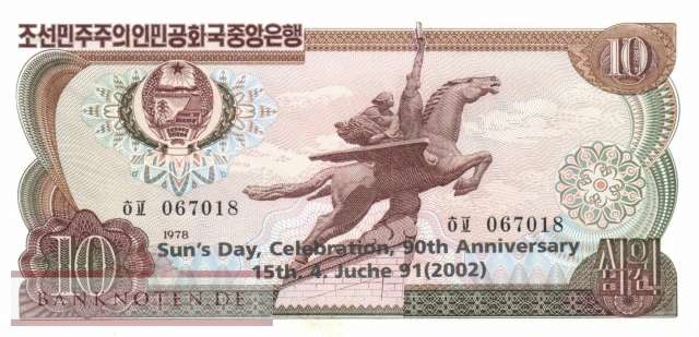 Korea North - 10  Won - 90 years Suns Day (#CS08Ce-3_UNC)