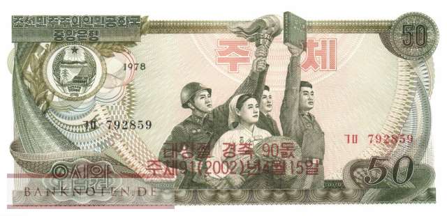 Korea North - 50  Won - 90 years Suns Day (#CS08Da-1_UNC)