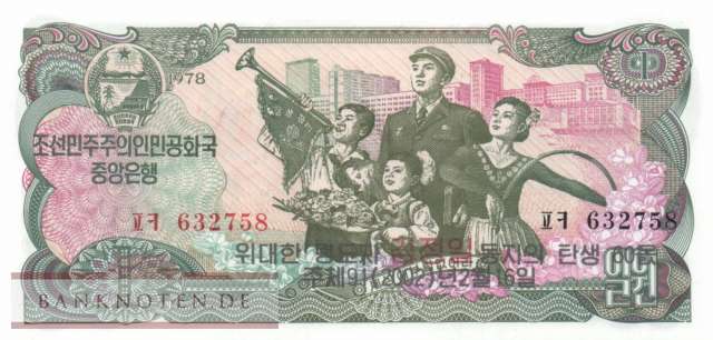 Nordkorea - 1  Won - 60 Jahre Kim Jong Il (#CS08Ea-1_UNC)