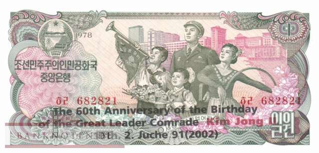 Korea North - 1  Won - 60 years Kim Jong Il (#CS08Ec_UNC)