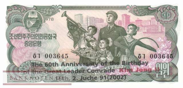 Nordkorea - 1  Won - 60 Jahre Kim Jong Il (#CS08Ee-3_UNC)