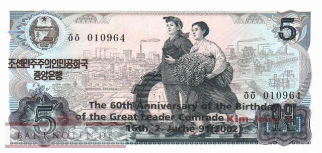 Korea North - 5  Won - 60 years Kim Jong Il (#CS08Fe-2_UNC)