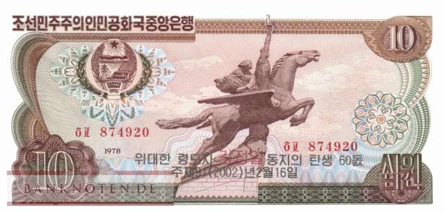 Korea North - 10  Won - 60 years Kim Jong Il (#CS08Gc_UNC)