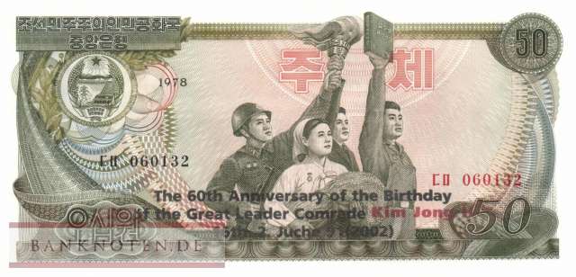 Korea North - 50  Won - 60 years Kim Jong Il (#CS08Ha_UNC)