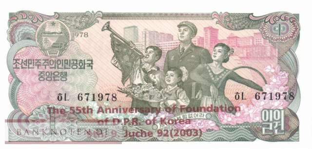 Nordkorea - 1  Won - 55 Jahre DPR Korea (#CS08Ib_UNC)