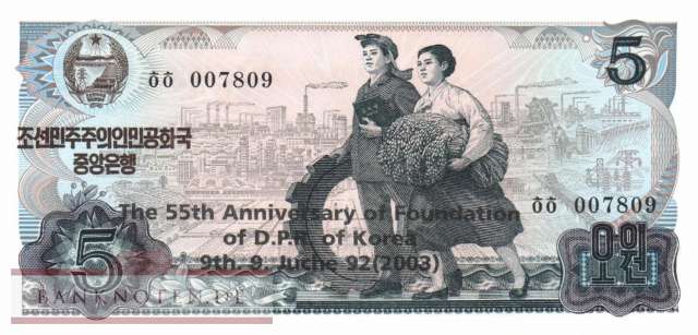 Korea North - 5  Won - 55 years DPR Korea (#CS08Je_UNC)