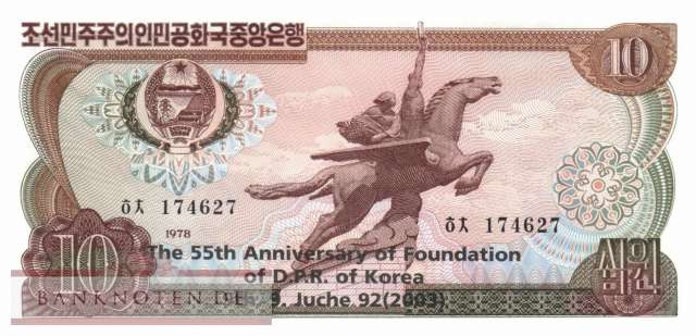 Korea North - 10  Won - 55 years DPR Korea (#CS08Kb_UNC)