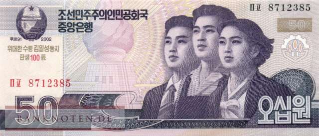 Korea North - 50  Won - years Kim Il Sung (#CS11-1_UNC)